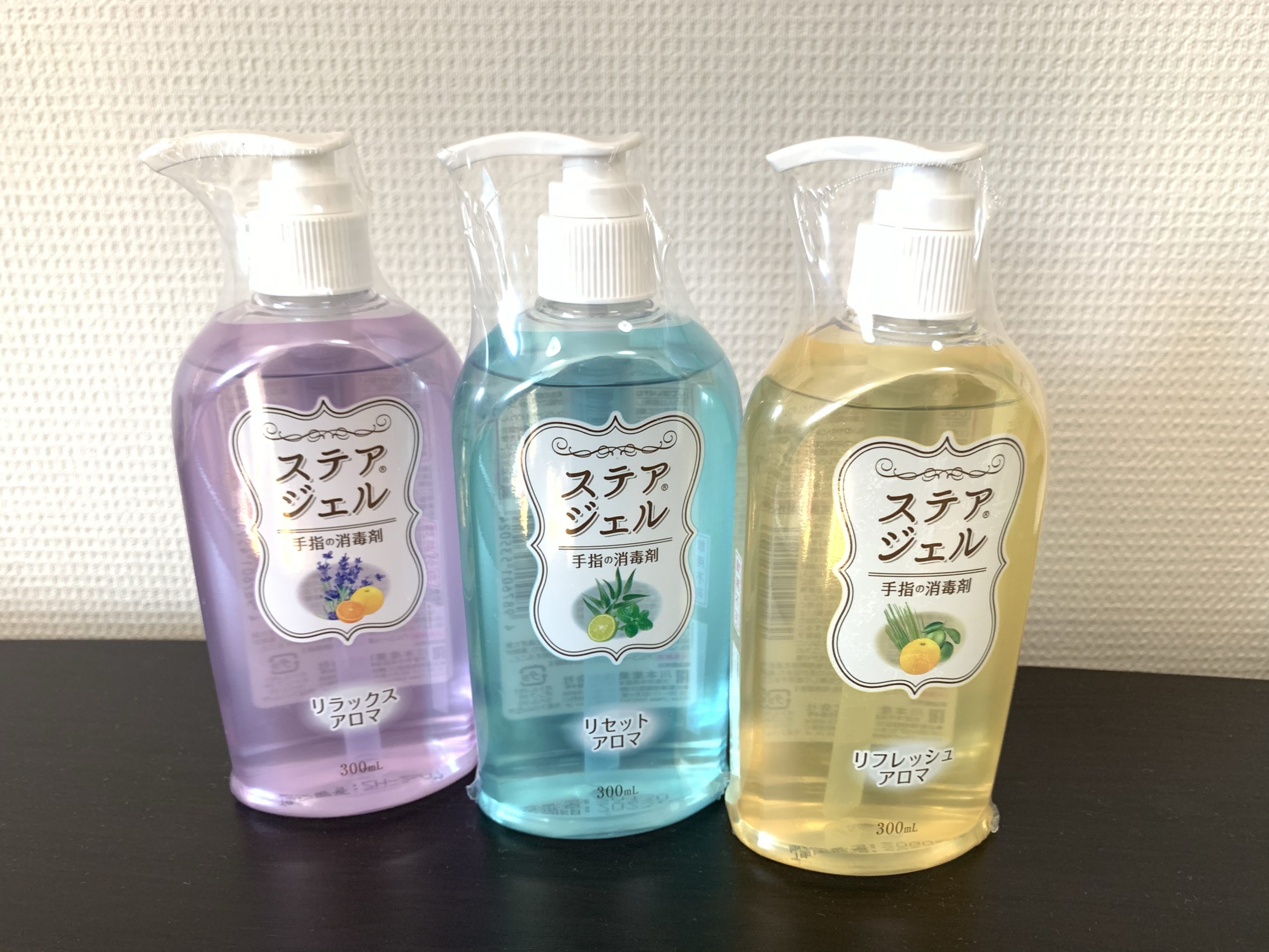 ステアジェル 手指消毒 300ml 2本セット - 通販