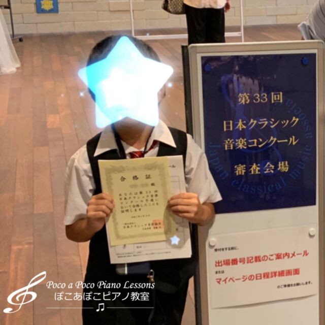 日本クラシック音楽コンクール予選通過！おめでとう🎉

今年もコンクールに参加した教室の生徒さん達5人全員が無事に予選に合格し、本選に進むことになりました✨

結果発表後の素敵な笑顔に🥰

🎹教室ホームページ（ブログも更新中）
https://pianolessons-pocoapoco.com

🎹教室Twitter
https://twitter.com/piano_pocoapoco

🎹教室Instagram
https://instagram.com/piano_pocoapoco

🎹教室Threads
https://www.threads.net/@piano_pocoapoco

🎹教室Facebook
https://facebook.com/pocoapoco_piano

よろしければ、フォローして下さいね🙂

#淀川区ピアノ教室 #大阪市ピアノ教室 #三津屋ピアノ教室 #新高ピアノ教室 #十三ピアノ教室 #野中ピアノ教室 #新大阪ピアノ教室  #西宮原ピアノ教室 #三国ピアノ教室 #神崎川ピアノ教室 #豊中ピアノ教室 #三津屋小学校 #みつやめぐみ幼稚園 #新高小学校 #三国中学校  #楽しいピアノ #子供のピアノ #大人のピアノ #幼児ピアノ #音大受験 #音高受験 #ピアノ発表会  #ピアノコンクール #ピアノの楽しさ #ピアノだいすき #豊かな感性 #継続は力なり#基礎力をつける #チャレンジ #本番が楽しみ