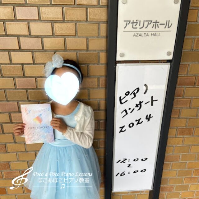 4月にアゼリアホールで開催した教室の発表会の写真を紹介していきます。

写真は保護者の方々からご提供いただいたものです。

初めて発表会に出演した小学3年生と1年生のご兄妹。ソロだけでなく、連弾でも楽しく演奏してくれました🎵
2人ともよく練習されるのでどんどん上達しています。

🎹教室ホームページ
https://pianolessons-pocoapoco.com

#淀川区ピアノ教室 #大阪市ピアノ教室 #三津屋ピアノ教室 #新高ピアノ教室 #十三ピアノ教室 #野中ピアノ教室 #新大阪ピアノ教室  #西宮原ピアノ教室 #三国ピアノ教室 #神崎川ピアノ教室 #豊中ピアノ教室 #三津屋小学校 #みつやめぐみ幼稚園 #新高小学校 #三国中学校  #楽しいピアノ #子供のピアノ #大人のピアノ #幼児ピアノ #音大受験 #音高受験 #ピアノ発表会  #兄妹ピアノ #ピアノの楽しさ #ピアノだいすき