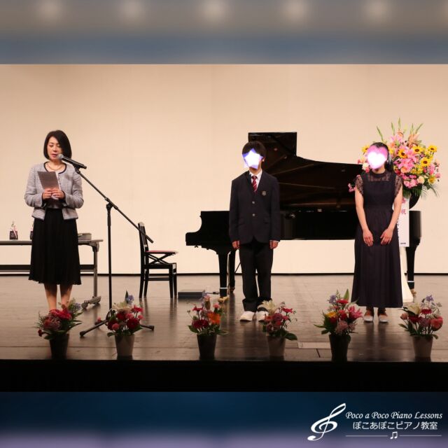 4月にアゼリアホールで開催した教室の発表会の写真を紹介しています。

写真は保護者の方からご提供いただいたものです。

発表会では出演回数が5回、8回、10回になった生徒さん達に継続表彰を行っています。
今回は中学1年生と2年生の生徒さん２名が舞台上で賞状と記念トロフィーを授与されました。

表彰式ではみんなが楽しみにしているインタビューもあります😁
（私はマイクを持つといつも喋り過ぎてしまいます😅）

舞台上での表彰を目標に、長年レッスンに通っている生徒さん達が多くいます。

🎹教室ホームページ
https://pianolessons-pocoapoco.com

#淀川区ピアノ教室 #大阪市ピアノ教室 #三津屋ピアノ教室 #新高ピアノ教室 #十三ピアノ教室 #野中ピアノ教室 #新大阪ピアノ教室  #西宮原ピアノ教室 #三国ピアノ教室 #神崎川ピアノ教室 #豊中ピアノ教室 #三津屋小学校 #みつやめぐみ幼稚園 #新高小学校 #三国中学校  #楽しいピアノ #子供のピアノ #大人のピアノ #幼児ピアノ #音大受験 #音高受験 #ピアノ発表会  #表彰式 #ピアノの楽しさ #ピアノだいすき #継続は力なり