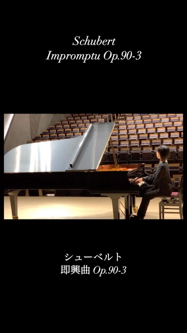 響きの良い素敵なホールで演奏させていただきました。
まだまだウォーミングアップ中🙂

🎹教室ホームページ
https://pianolessons-pocoapoco.com

Посвящение Вите
#schubertimpromptu
#シューベルト即興曲 
#淀川区ピアノ教室 #大阪市ピアノ教室 #三津屋ピアノ教室 #新高ピアノ教室 #十三ピアノ教室 #野中ピアノ教室 #新大阪ピアノ教室  #西宮原ピアノ教室 #三国ピアノ教室 #神崎川ピアノ教室 #豊中ピアノ教室 #講師演奏 #ピアノ演奏動画 #ピアノ練習 #モスクワ音楽院 #ロシアピアニズム