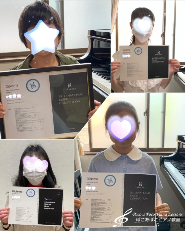 国際コンクール第1位、第2位、第3位に入賞！
おめでとう🎊🎉

この1年、海外の2つの国際音楽コンクールに挑戦し、それぞれの年齢カテゴリーで入賞した生徒さん達です。

🎹Harmony International Music Competition (2024, 第1回開催)
小学生の2人が第1位🥇
大人の生徒さんが第3位🥉

🎹International Moscow Music Competition (2025, 第10回開催)
大人の生徒さんが第2位🥈
先週結果が発表されました。

オンライン形式のコンクールで、私も審査員を務めさせていただきましたが、公平を期す為、自分の生徒達の採点は辞退しました。
世界的に有名な審査員からの高評価は大きな自信になると思います。
これからも一緒に頑張っていきましょう！

目標を持って努力している生徒さん達を応援しています。

*************

教室ホームページの「お問い合わせ」ページにて、春の新学期に向けての体験レッスン、新規入会受付の告知をさせていただいたのですが、すぐに枠が埋まってしまいました。

受付再開をお待ちいただいていた多くの方々からお問い合わせをいただき、ありがとうございます。

次回の新規受付は4月中旬に予定しています。（若干名）

🎹教室ホームページ
https://pianolessons-pocoapoco.com

#淀川区ピアノ教室 #大阪市ピアノ教室 #三津屋ピアノ教室 #新高ピアノ教室 #十三ピアノ教室 #野中ピアノ教室 #新大阪ピアノ教室  #西宮原ピアノ教室 #三国ピアノ教室 #神崎川ピアノ教室 #豊中ピアノ教室 #三津屋小学校 #みつやめぐみ幼稚園 #新高小学校 #三国中学校  #楽しいピアノ #子供のピアノ #音大受験 #音高受験 #ロシアピアニズム  #ピアノコンクール #コンクール対応 #コンクール入賞
